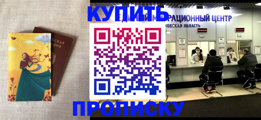 пропишу в квартире в Усть-Куте