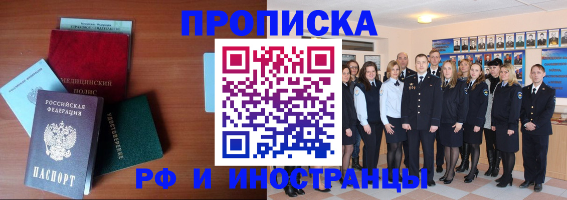 пропишу в квартире в Усть-Куте